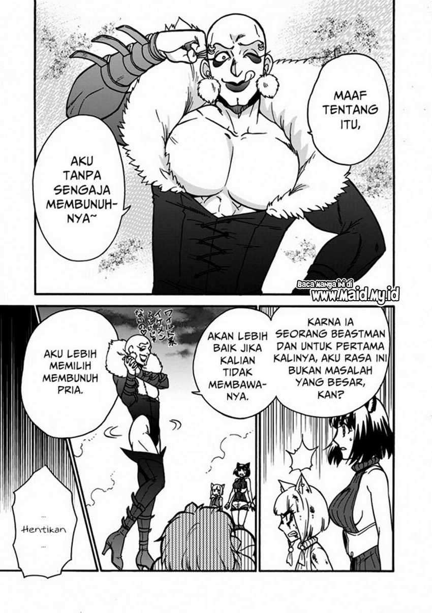 Baca Isekai Shoukan wa Nidome Desu - Chapter 24 halaman 11